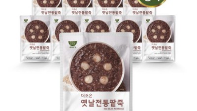 죽림더함 솔직 후기: 꿀잠템 찾았어요! ✨