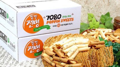 추억 소환! 옛날과자전병 2kg 득템 후기 🎉 (할인정보有)